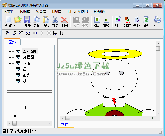 微易圖形繪制設(shè)計(jì)器 V1.0 綠色版