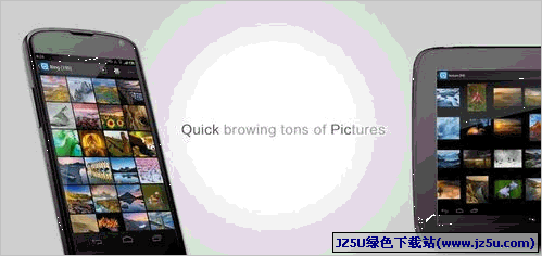 快圖瀏覽器 Android版 4.7.2.2404 安卓版