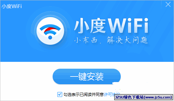 百度小度WiFi驱动3.0.9 官方最新版