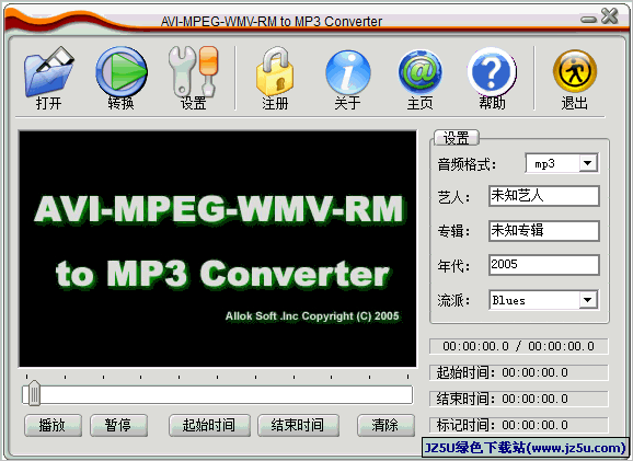 AVI MPEG WMV RM to MP3 Converter 1.8.4 漢化綠色版