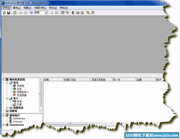 ActiveFax網(wǎng)絡(luò)傳真軟件下載 6.10.0264 漢化版