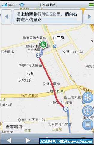 百度地圖 Android版 9.3.1 安卓版