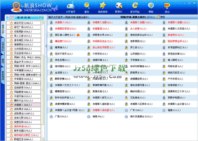 新浪SHOW正式版 v2.4.419SP1 官方版