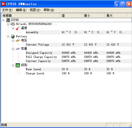 CPUID hwmonitor pro电脑cpu测温 1.30.0 汉化单文件版