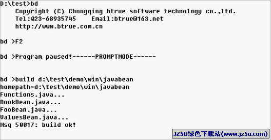 比純調(diào)試器BTR debugger 1.0 官方免費(fèi)版