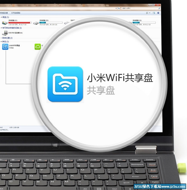 小米随身wifi驱动程序 v1.0.175 官方最新版