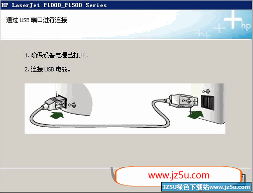 惠普P1505n打印機(jī)驅(qū)動(dòng) 官方最新版