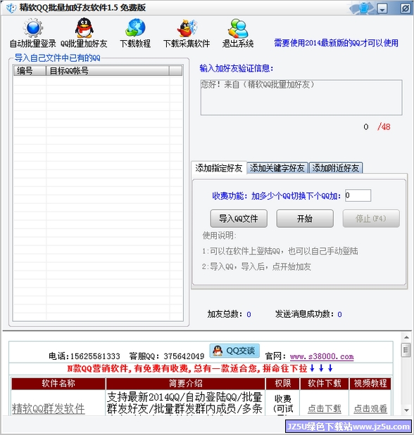 畅读书城手机版 2.2.3.9  安卓版