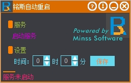 銘斯自動重啟 2.5綠色版