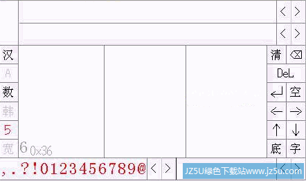 逍遥笔V8.4.0.1中文纯净安装版