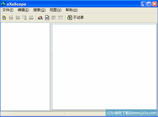 eXeScope(資源編輯器)v6.5漢化綠色特別版