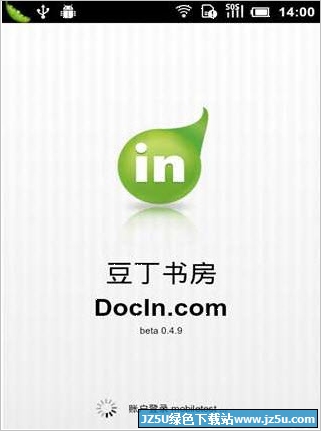 豆丁書房 3.7.1 安卓版
