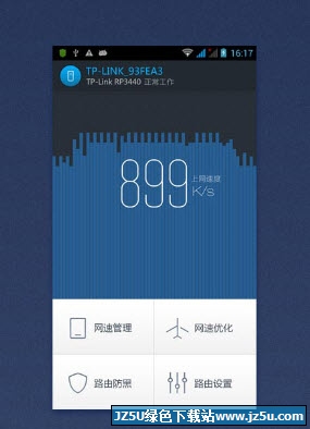 360路由器衛(wèi)士安卓版 2.7.9.1139 官方版