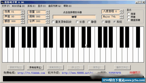 悠悠電子琴6.90 綠色版