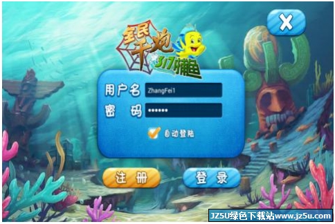3171捕魚6.6.0.4 安卓版