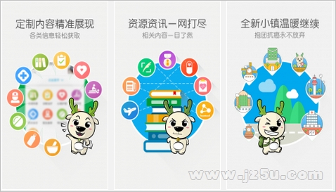 抗癌衛(wèi)士app 3.4.0 官方版