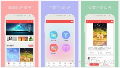 安卓動(dòng)態(tài)壁紙鎖屏app 3.5.2 手機(jī)版