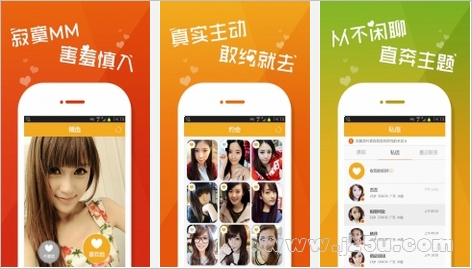 同城速配app 5.3.4 手機版