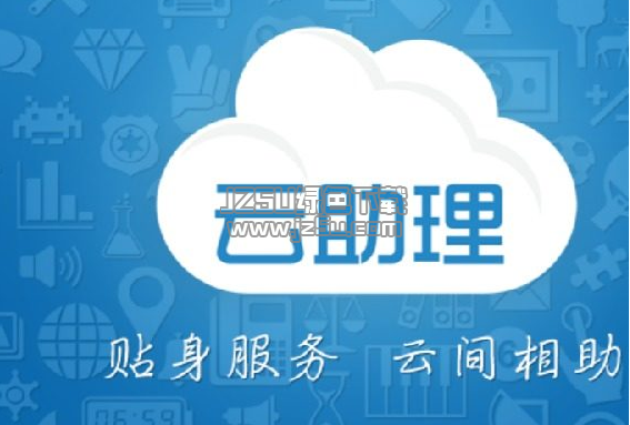 中國人壽云助理電腦版 1.5.0 官方pc版