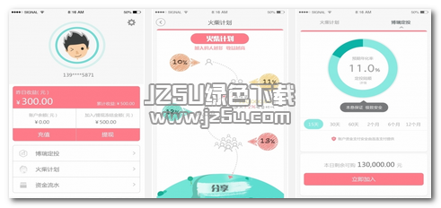 儲信貸 3.3.1 安卓免費版