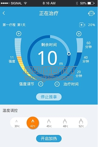 南山大夫app 1.0 手機免費版