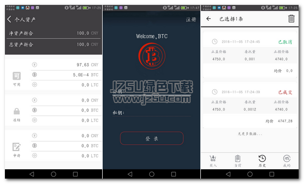 比特助手app 1.0 安卓免費版