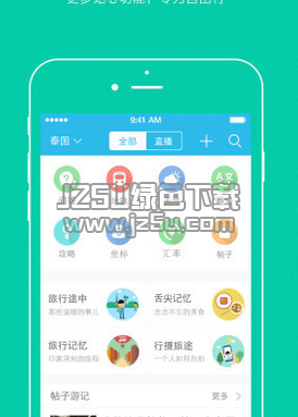 十六番電腦版 7.0.1 免費(fèi)PC版