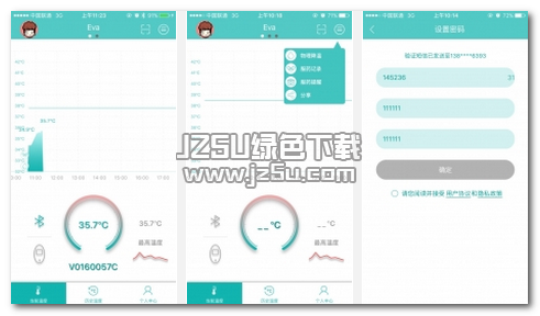 幾度了app 1.0.5 安卓官方版
