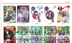 神漫画 1.1.0 安卓版