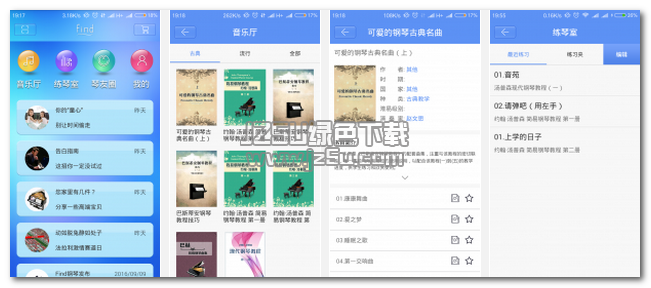 Find智慧鋼琴 3.0.4 手機安卓版