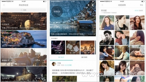 悦晨android版下载 3.6.2 手机版