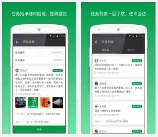 助這兒下載 3.0.5 官方安卓版