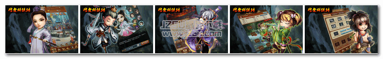 網(wǎng)金群俠傳1.0.0.0 Imba版