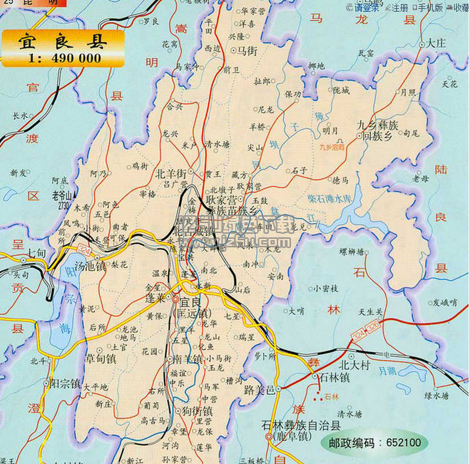 宜良縣地圖全圖1.0 高清版