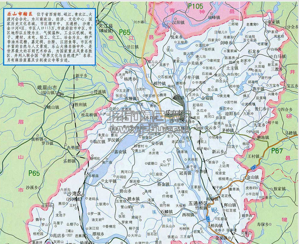乐山地图全图jpg格式_高清版
