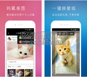 咻咻表情社區(qū)App 5.6.8 安卓手機版