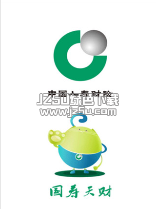 國壽天財(cái)費(fèi)改生產(chǎn)版電腦版 2.1.8 官方版