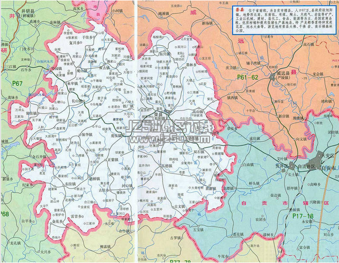 荣县地图全图1.0 高清版