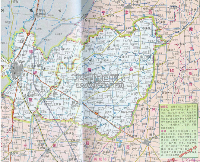 陵县地图全图1.0 高清版