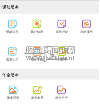 平安好福利電腦版 3.2.5 官方PC版