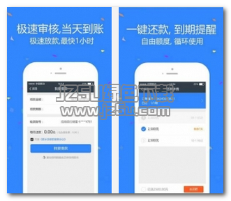 薪水貸app 1.0.3 手機版