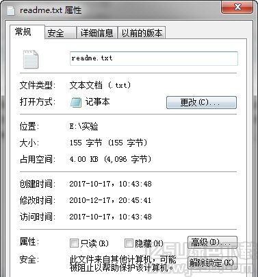 unidrv.dll 綠色版