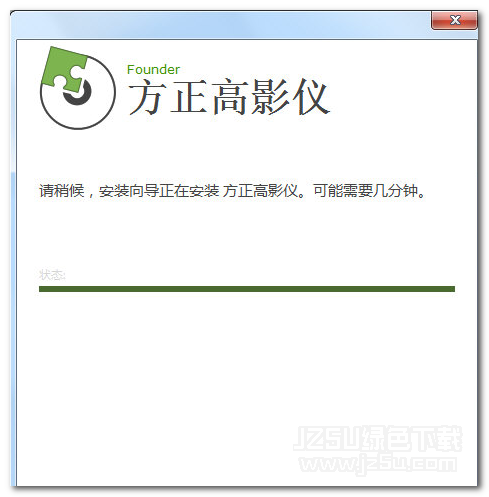 方正Q1080高影儀驅(qū)動(dòng) 官方版