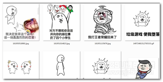 放棄王者榮耀去轟轟烈烈談戀愛(ài)表情包 免費(fèi)版