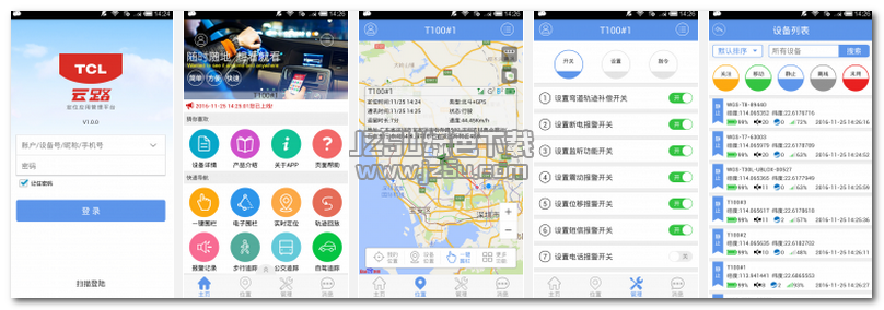 TCL云路 1.0.7 安卓官方版