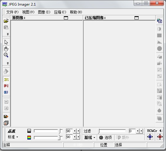 圖片壓縮優(yōu)化JPEG Imager v2.1.2.25漢化綠色版