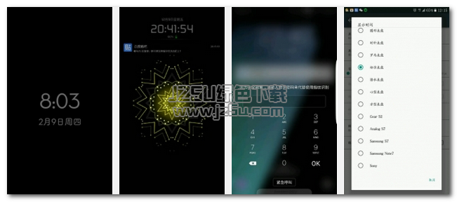 Glance Plus 1.5.7 安卓版