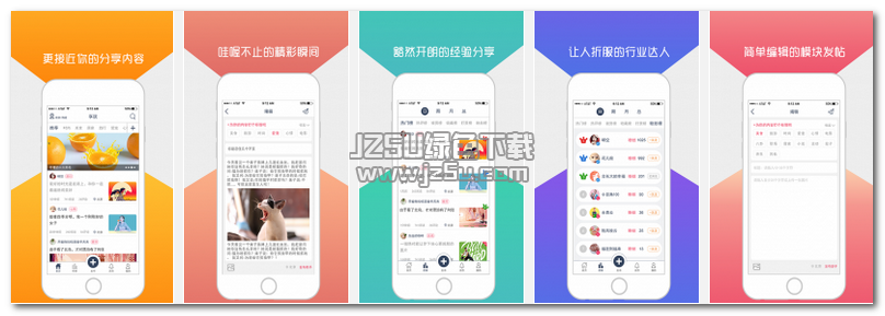 享谈 1.0.1 手机版