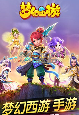 夢(mèng)幻西游手游電腦版 1.113.0 官方版