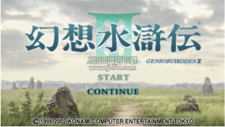 幻想水滸傳3 免費(fèi)版